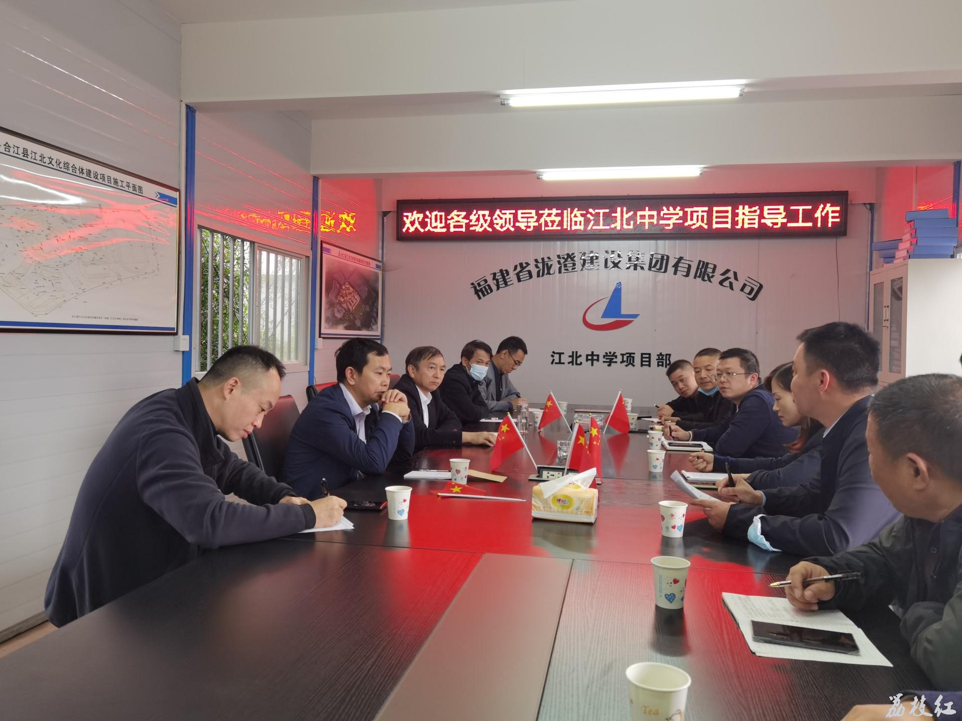 刘卫调研督导江北文化综合体项目建设 第 2 张