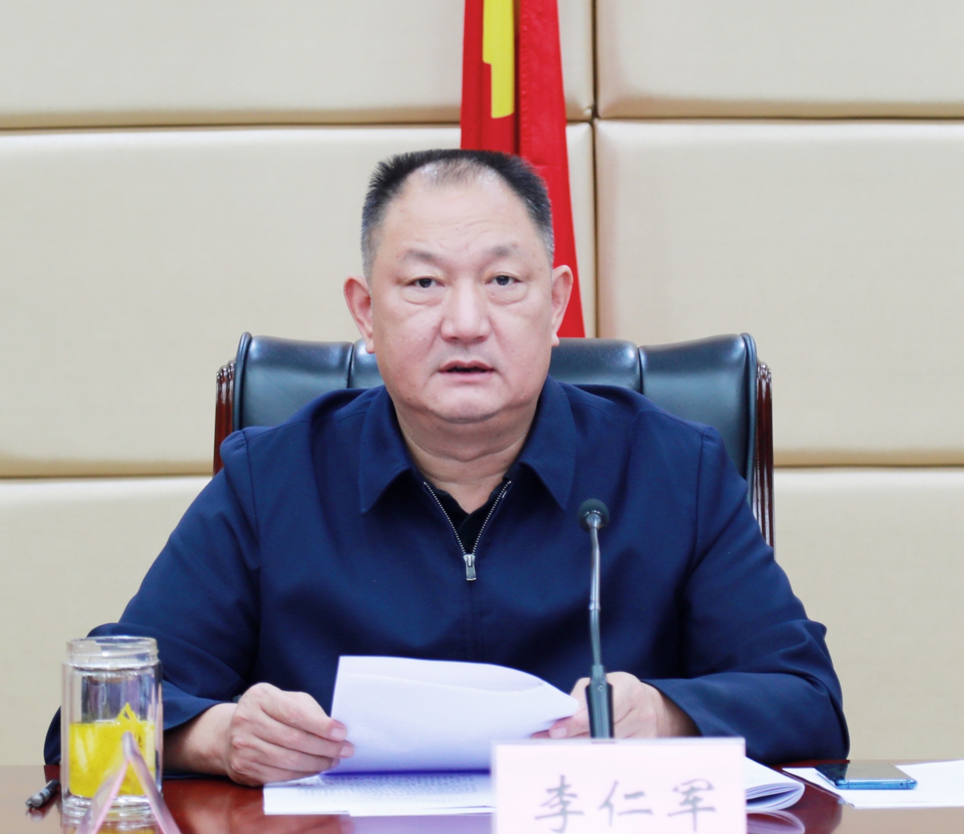 县委理论学习中心组举行第6次专题学习研讨会 第 2 张