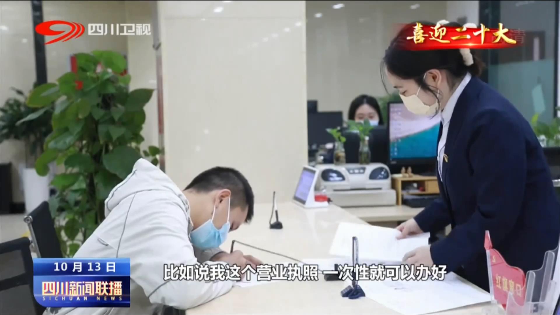 说说我们的新时代 第 5 张