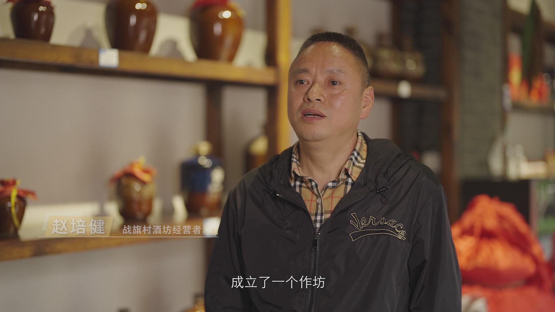 走在巴山蜀水间②兴川之要 第 10 张