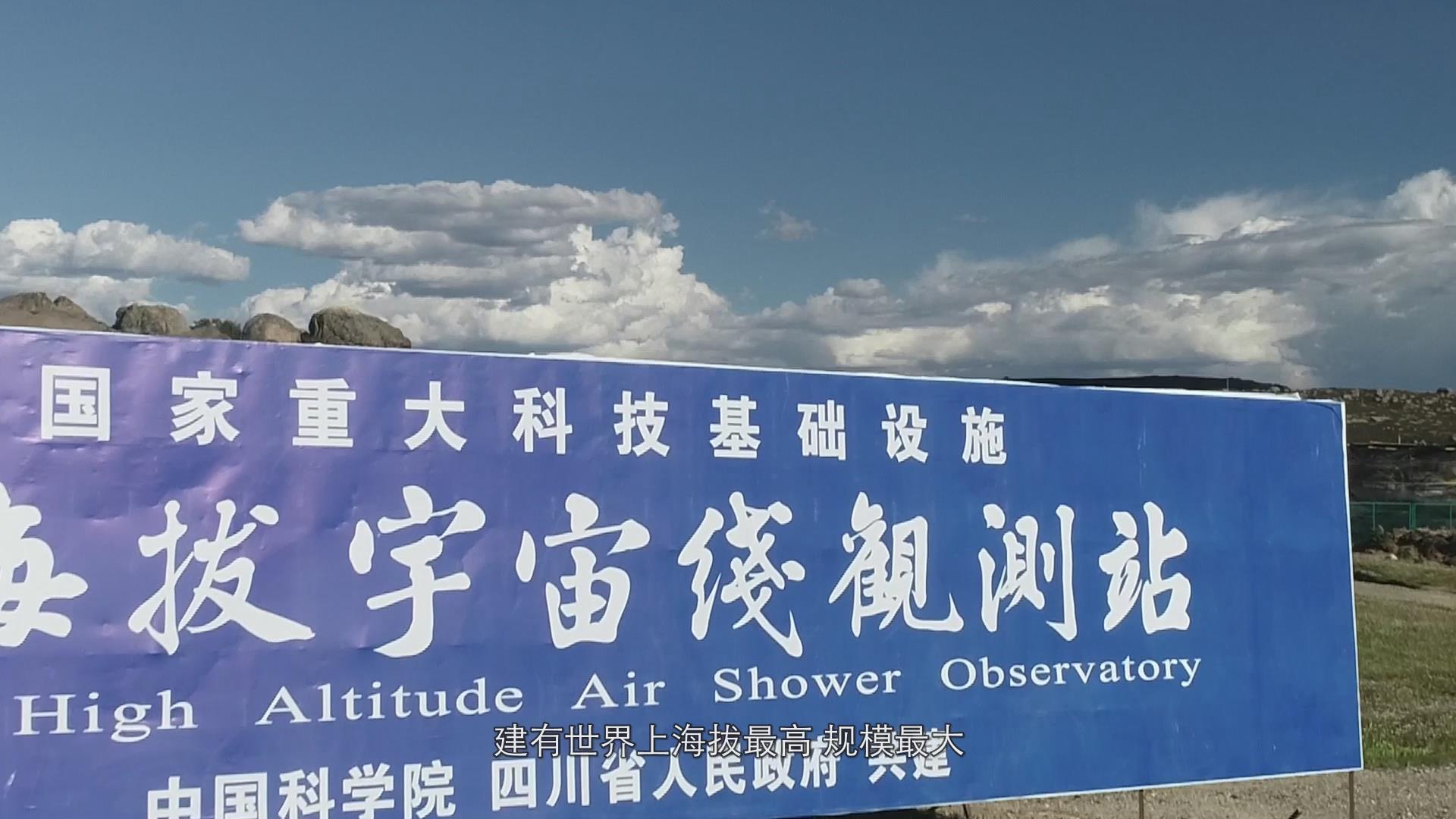 走在巴山蜀水间②兴川之要 第 19 张