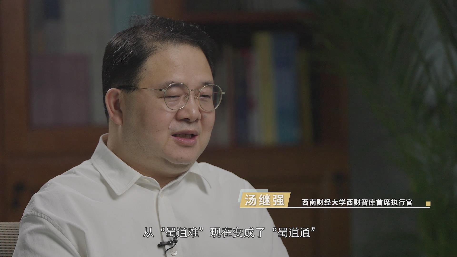 走在巴山蜀水间②兴川之要 第 25 张