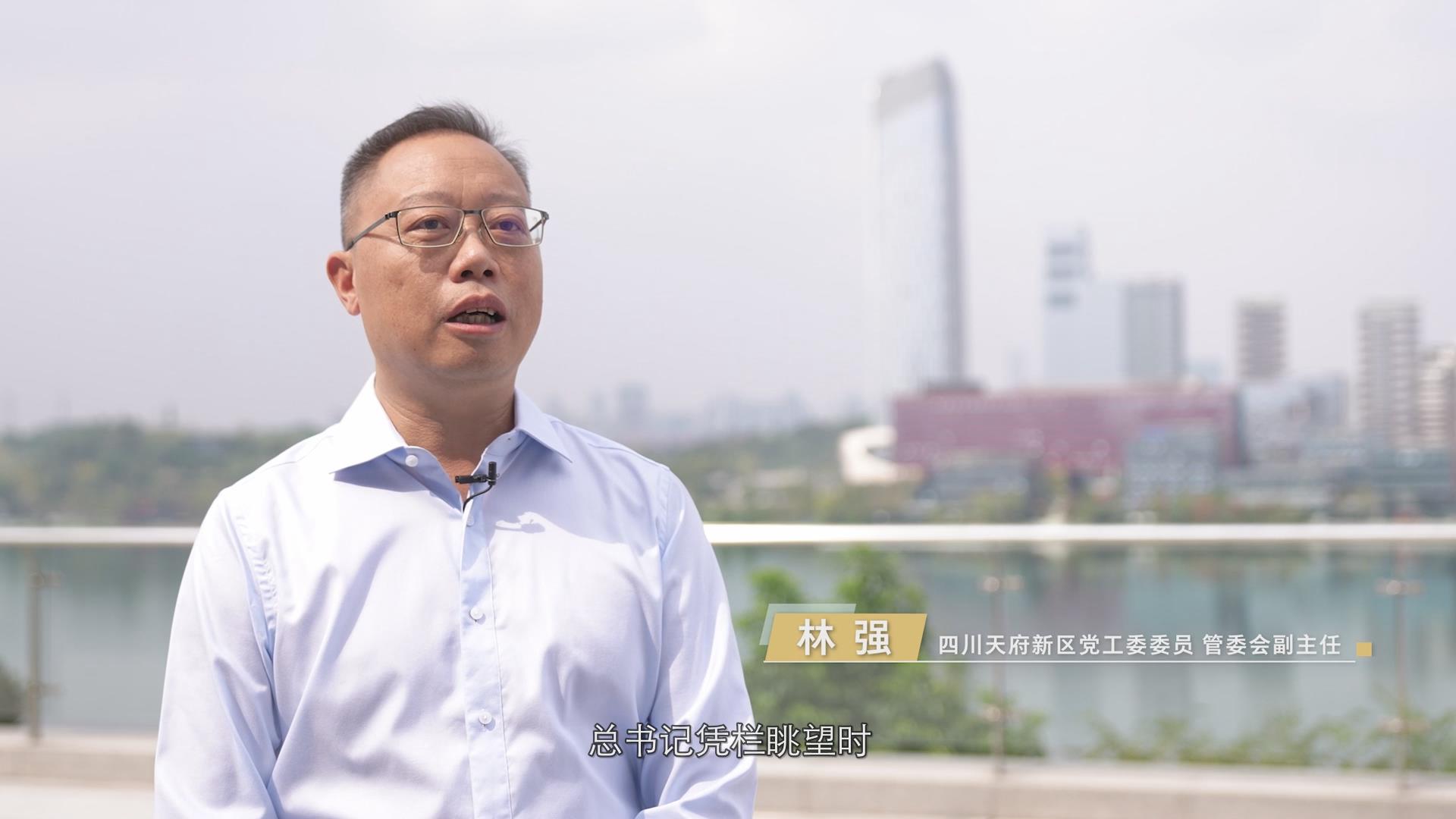 走在巴山蜀水间②兴川之要 第 26 张