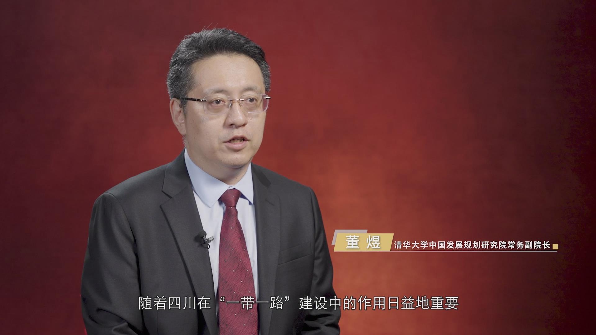 走在巴山蜀水间②兴川之要 第 29 张