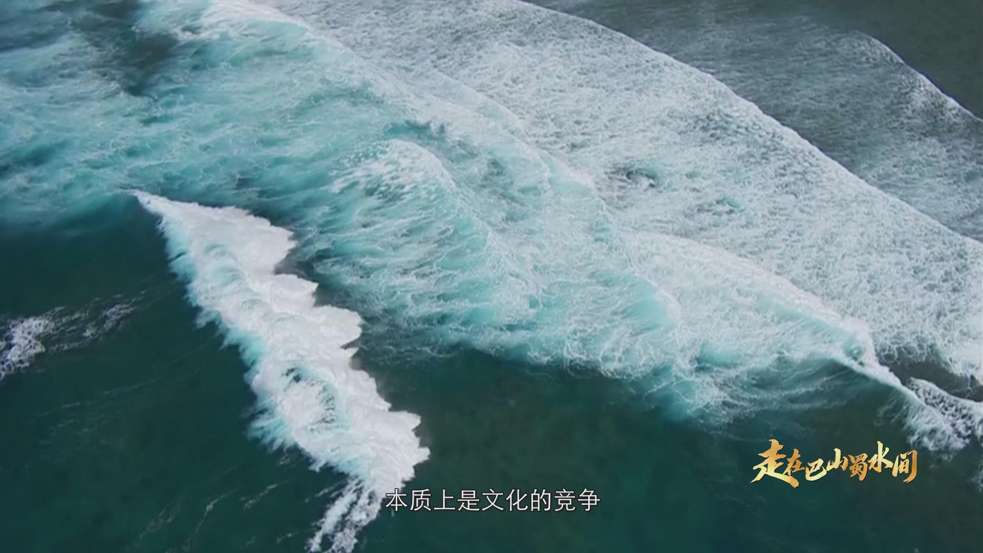 走在巴山蜀水间②兴川之要 第 30 张