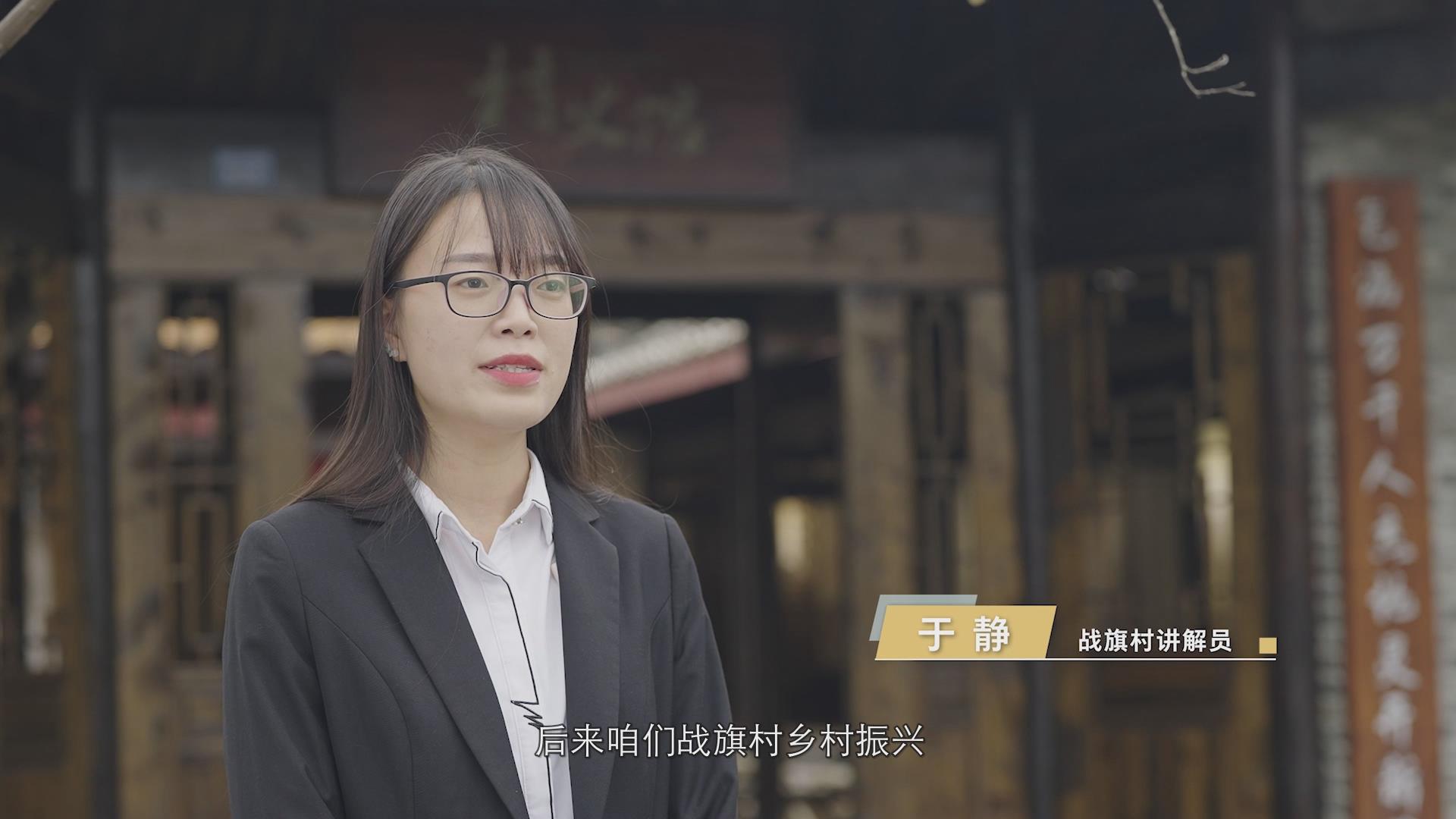 走在巴山蜀水间②兴川之要 第 9 张