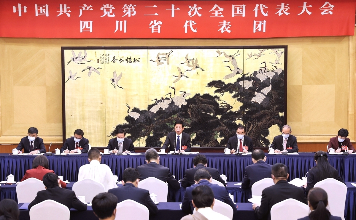 栗战书参加党的二十大四川省代表团讨论