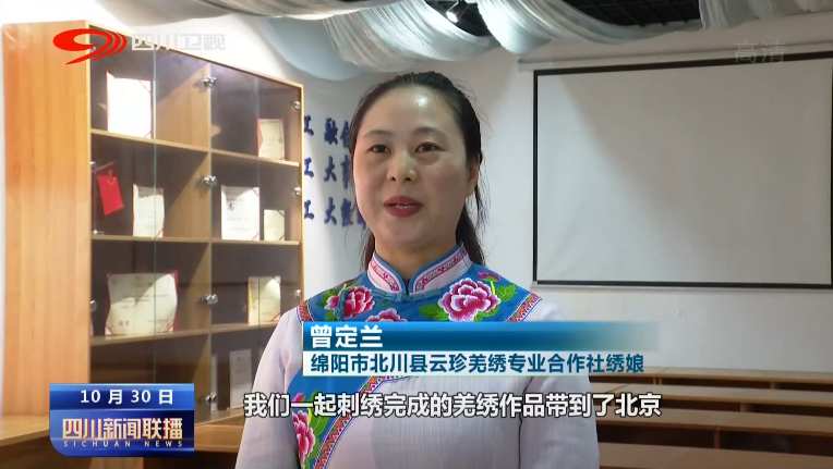 把二十大精神第一时间传达到基层 第 2 张