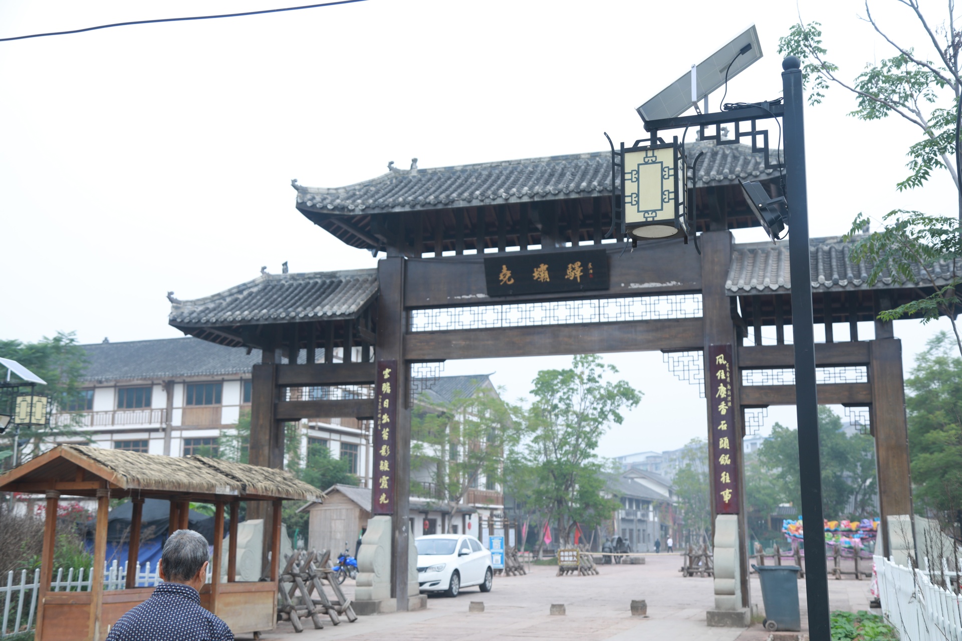 宁波爱心企业向合江县尧坝镇捐赠路灯 第 5 张