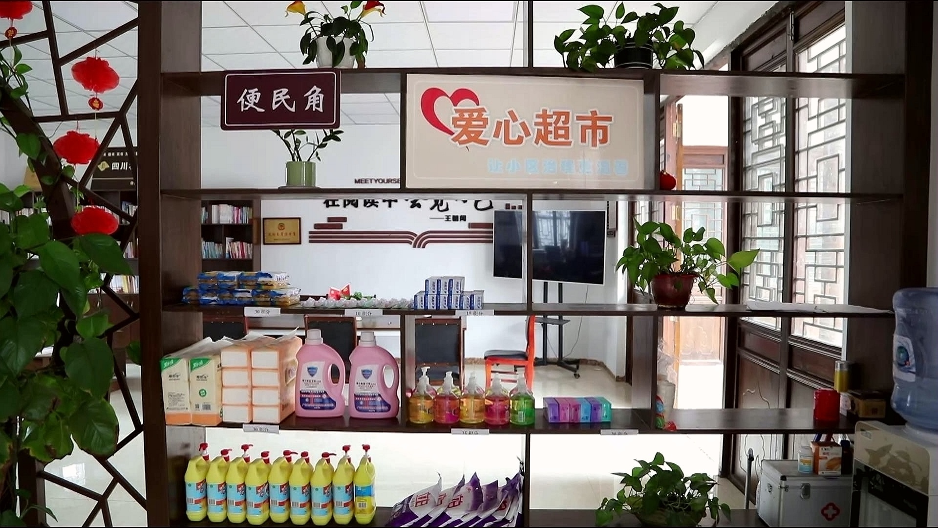 物品要拿“爱心”换，这家超市不一般…… 第 3 张
