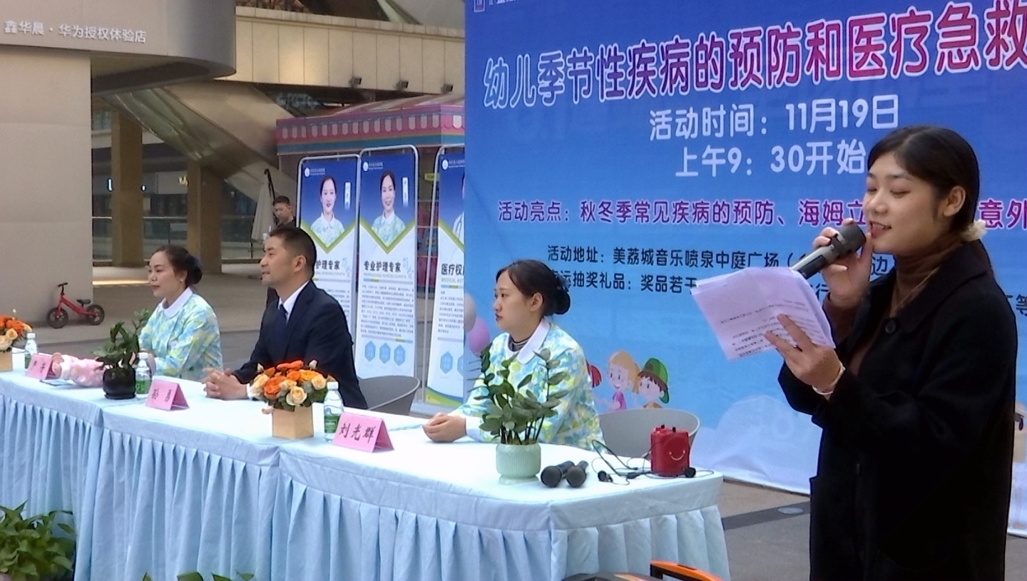 合江：秋冬疾病预防 共护幼儿健康
