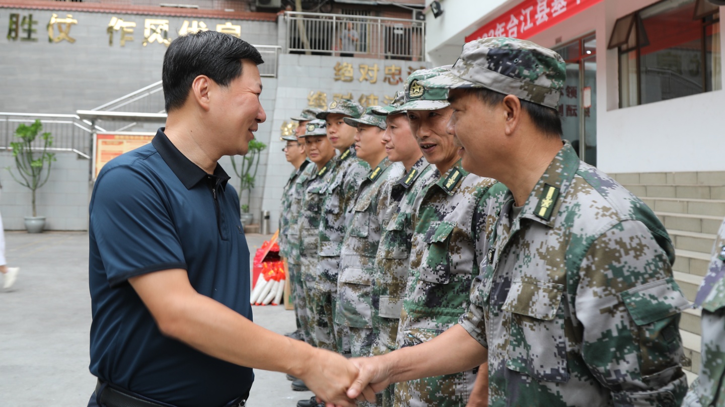 合江县领导走访慰问消防救援大队队员、人武部官兵 第 3 张