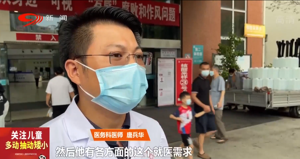 最美“疫”中人 ：就医协调微信群 成了隔离患者“救命群” 第 6 张
