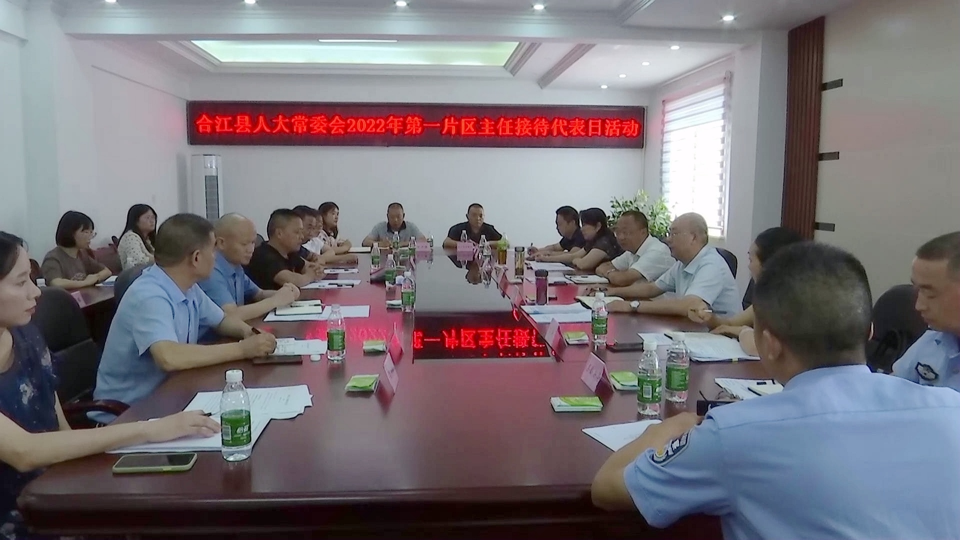 合江县人大常委会第一片区召开2022年主任接待代表日活动暨半年工作例会 第 1 张