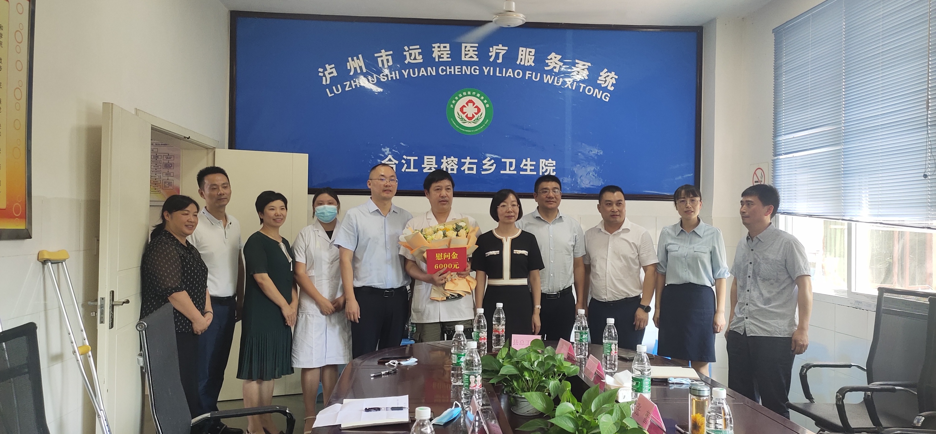 合江县召开第五个“中国医师节”表扬大会，县领导带队开展“中国医师节”慰问活动 第 11 张