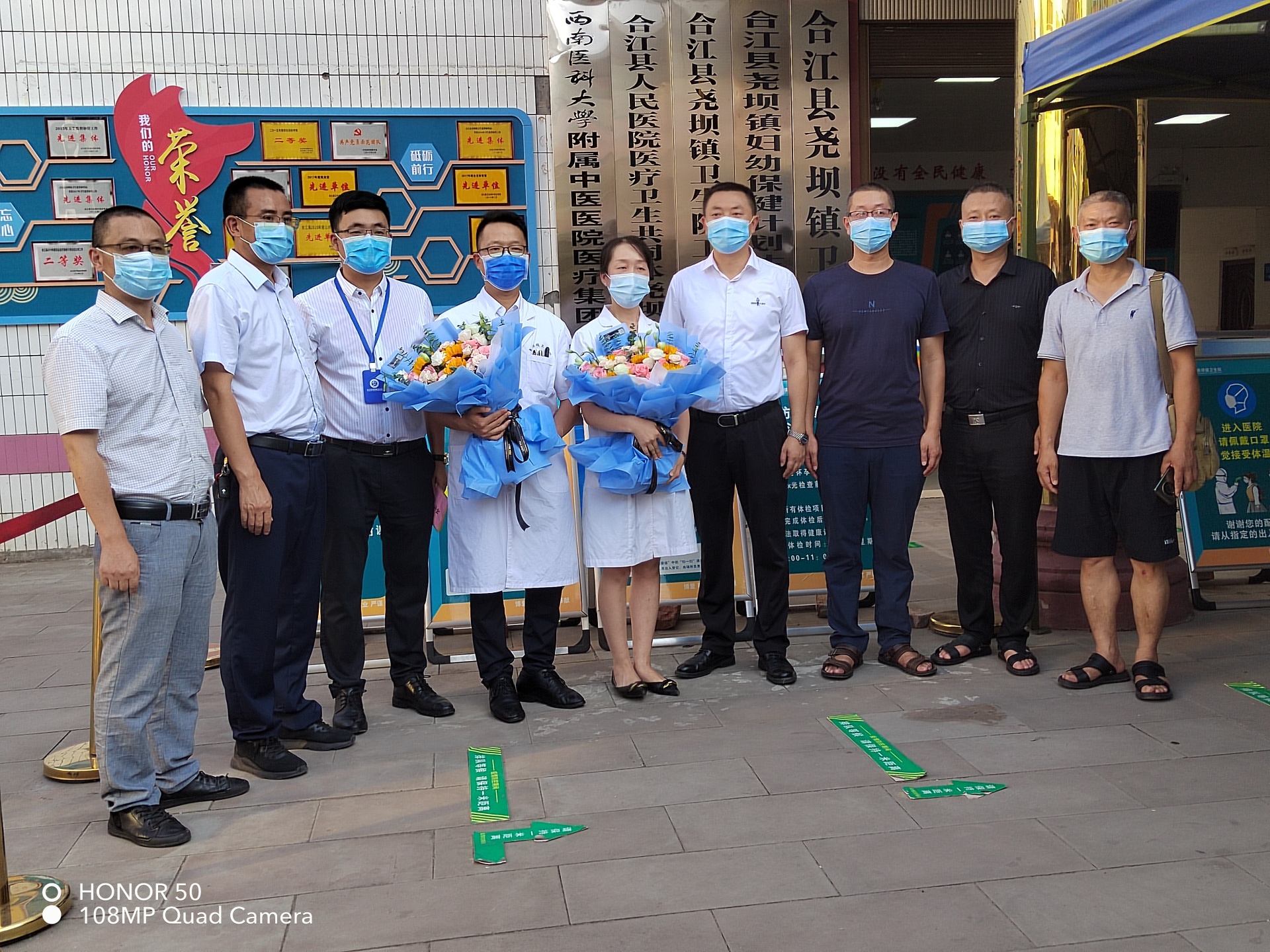 合江县召开第五个“中国医师节”表扬大会，县领导带队开展“中国医师节”慰问活动 第 12 张