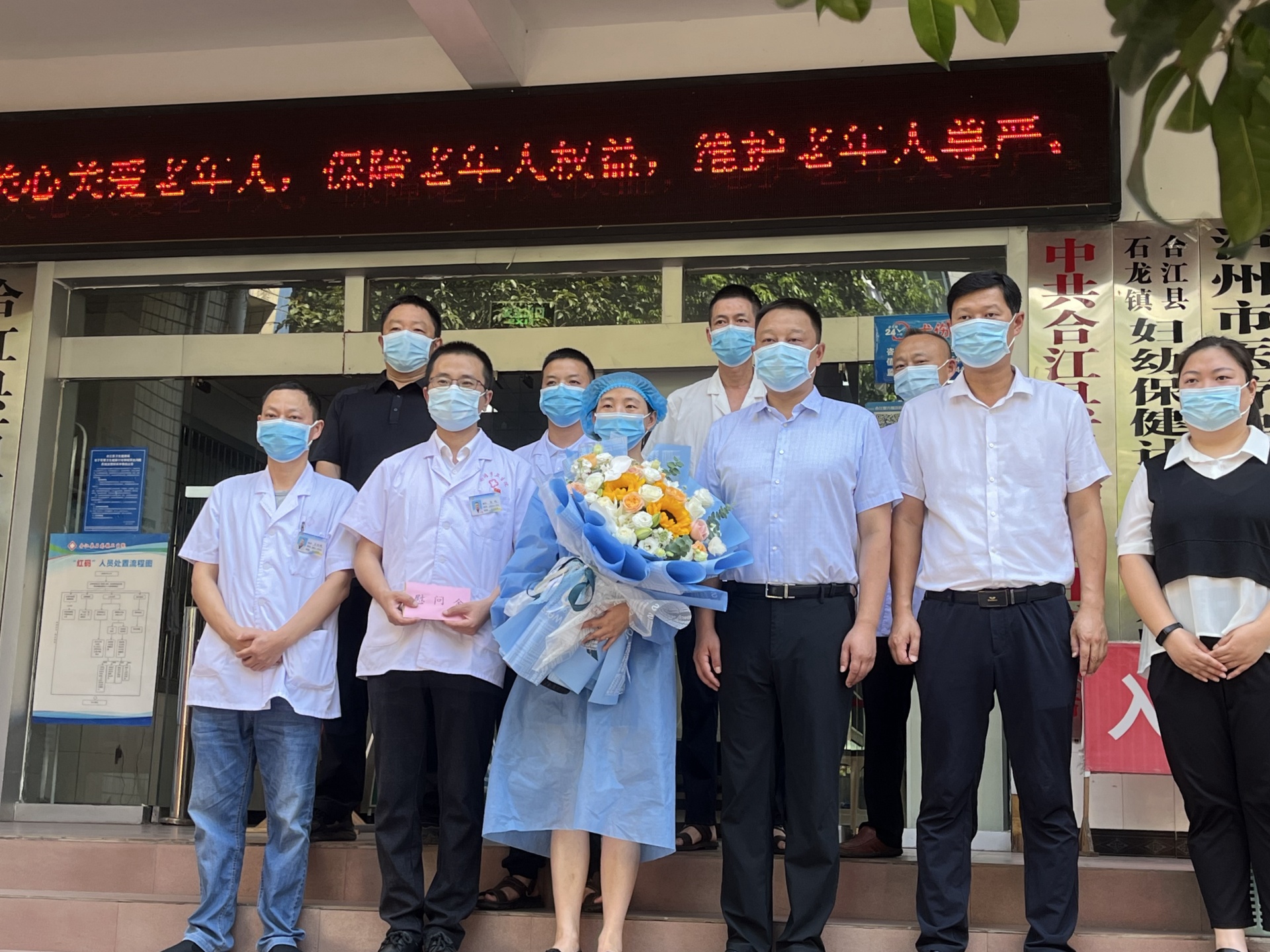 合江县召开第五个“中国医师节”表扬大会，县领导带队开展“中国医师节”慰问活动 第 14 张