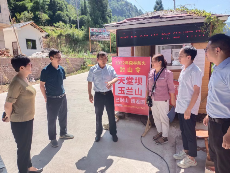 刘卫到福宝镇检查指导抗旱保水、森林防灭火等工作 第 2 张