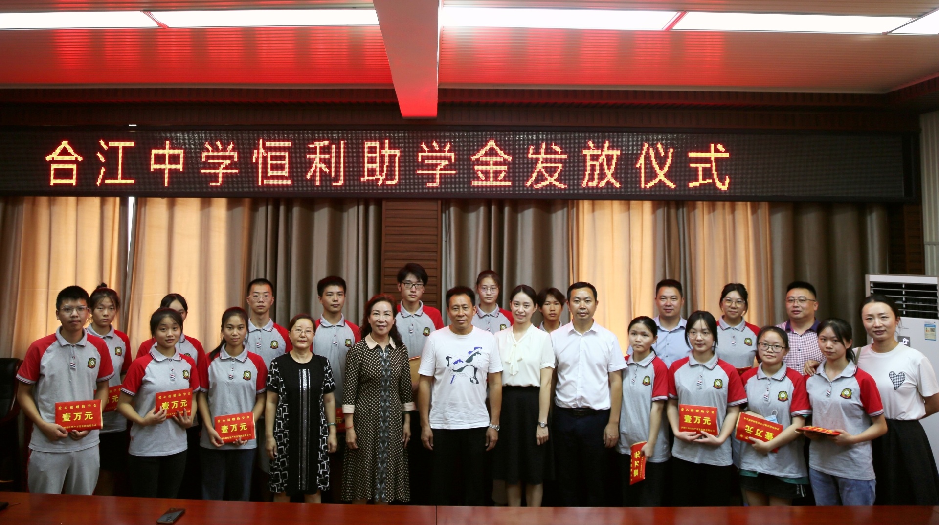 合江县115名困难学生获2022年栋梁工程帮扶助学金 第 3 张