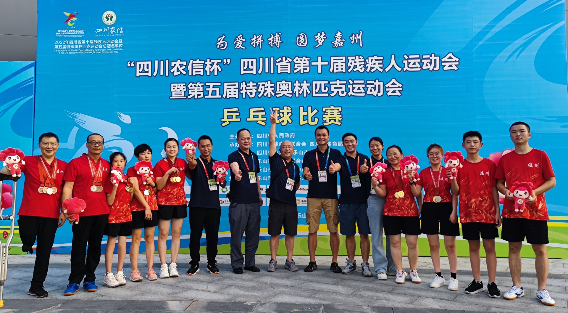 残疾人运动员朱华东：爱“乒”才会赢 第 1 张