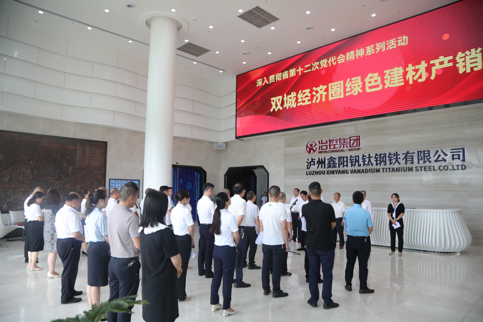 唱好双城记：成渝地区双城经济圈绿色建材产销对接会举行 第 1 张