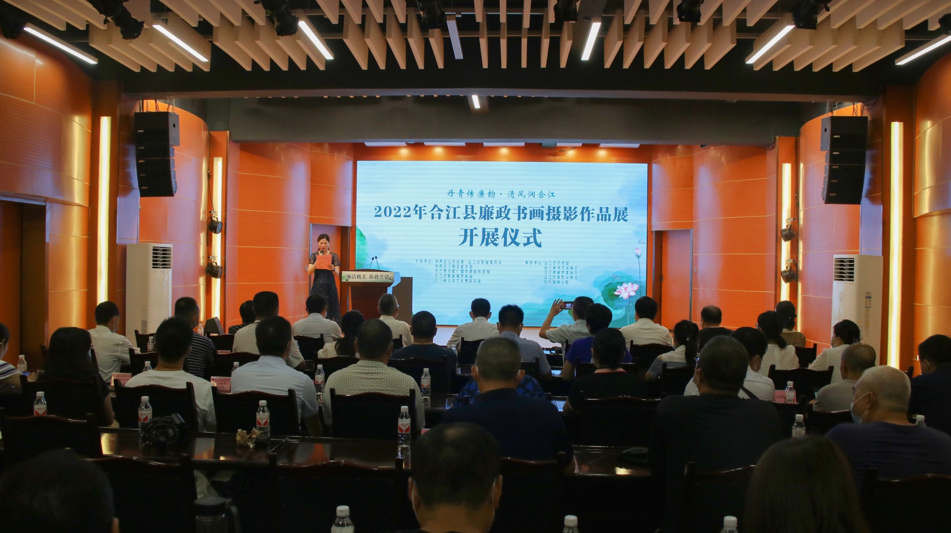 合江县举办2022年廉政书画摄影作品展 第 1 张