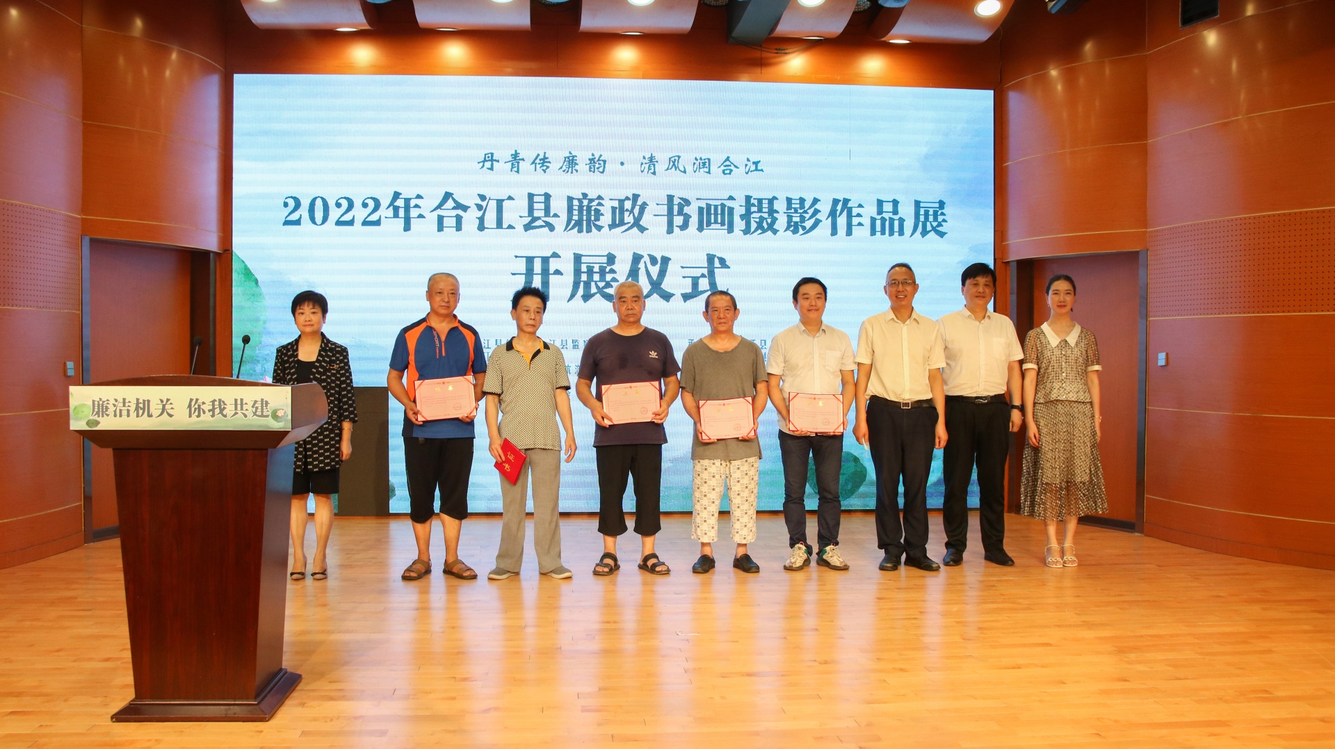 合江县举办2022年廉政书画摄影作品展 第 2 张