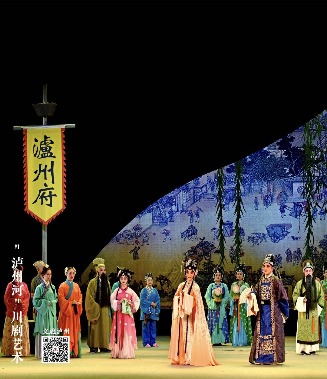 传承弘扬中华优秀传统文化 四川泸州启动川剧艺术宣传月活动