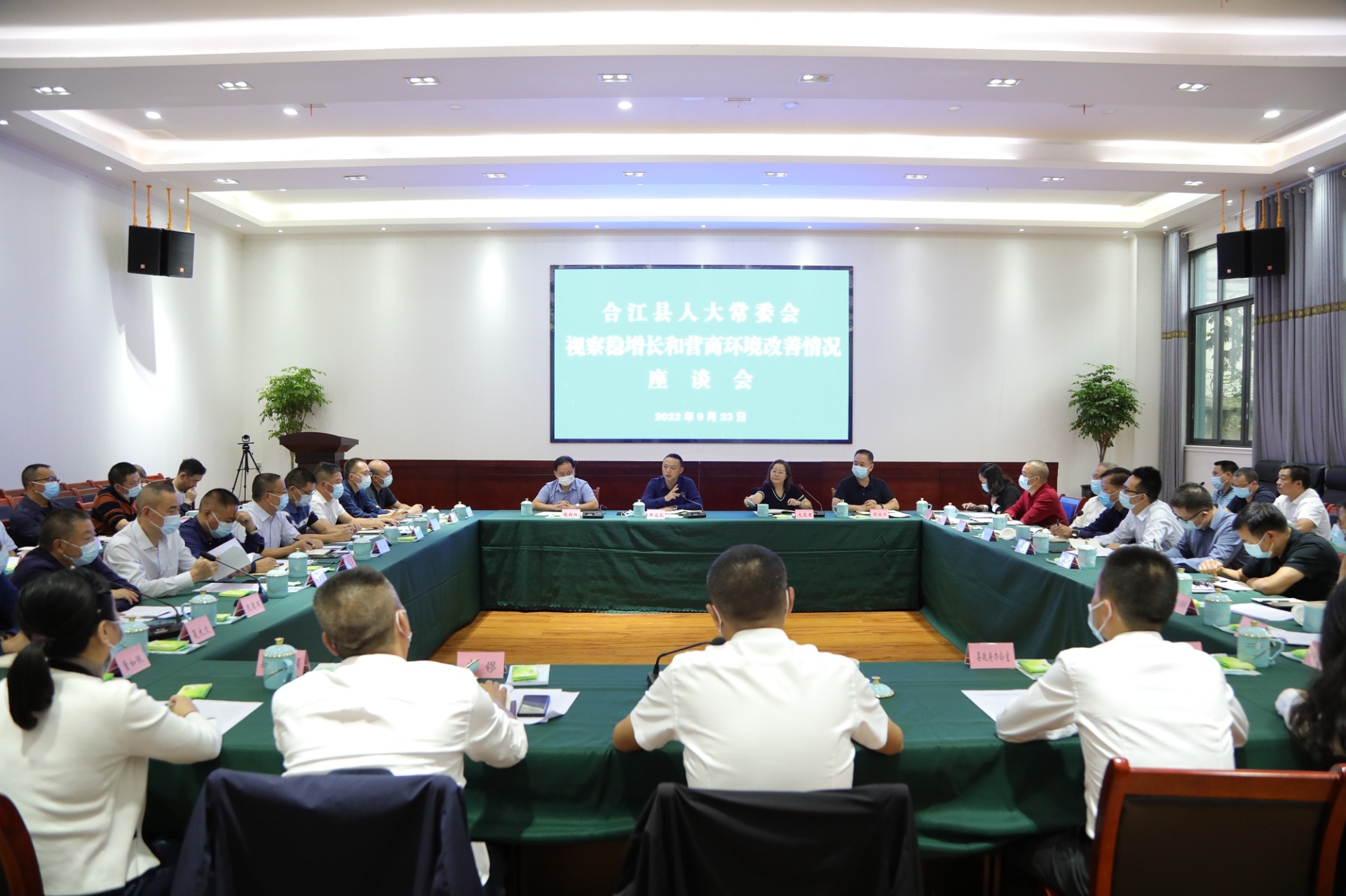 合江县人大常委会开展稳增长与优化营商环境改善情况视察活动 第 3 张