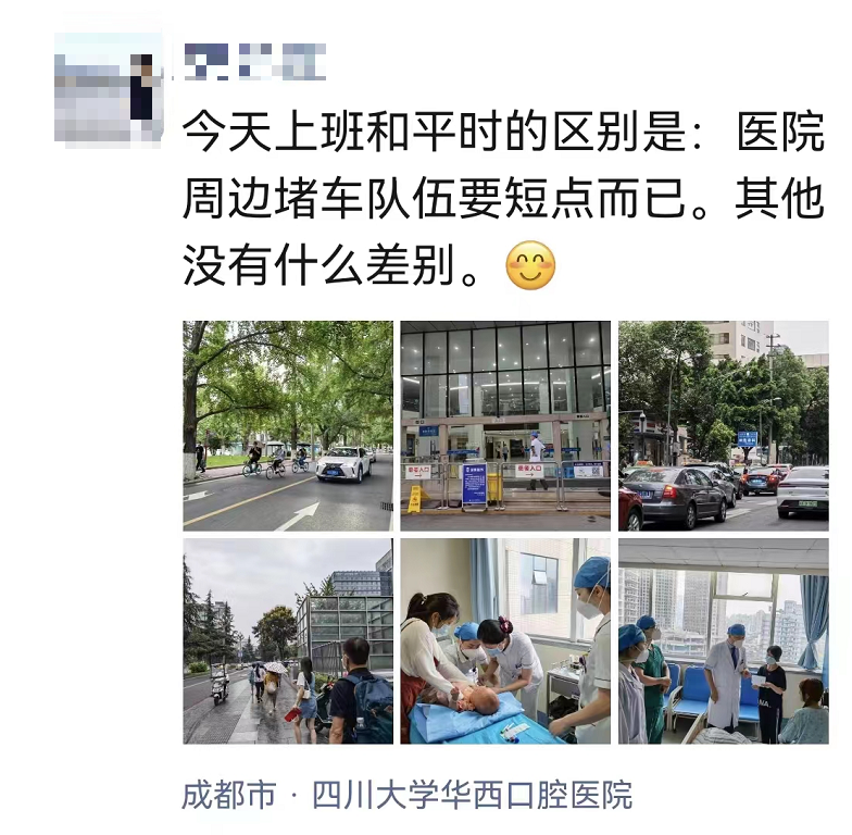四川“这种人”，怎么越来越多？ 第 28 张