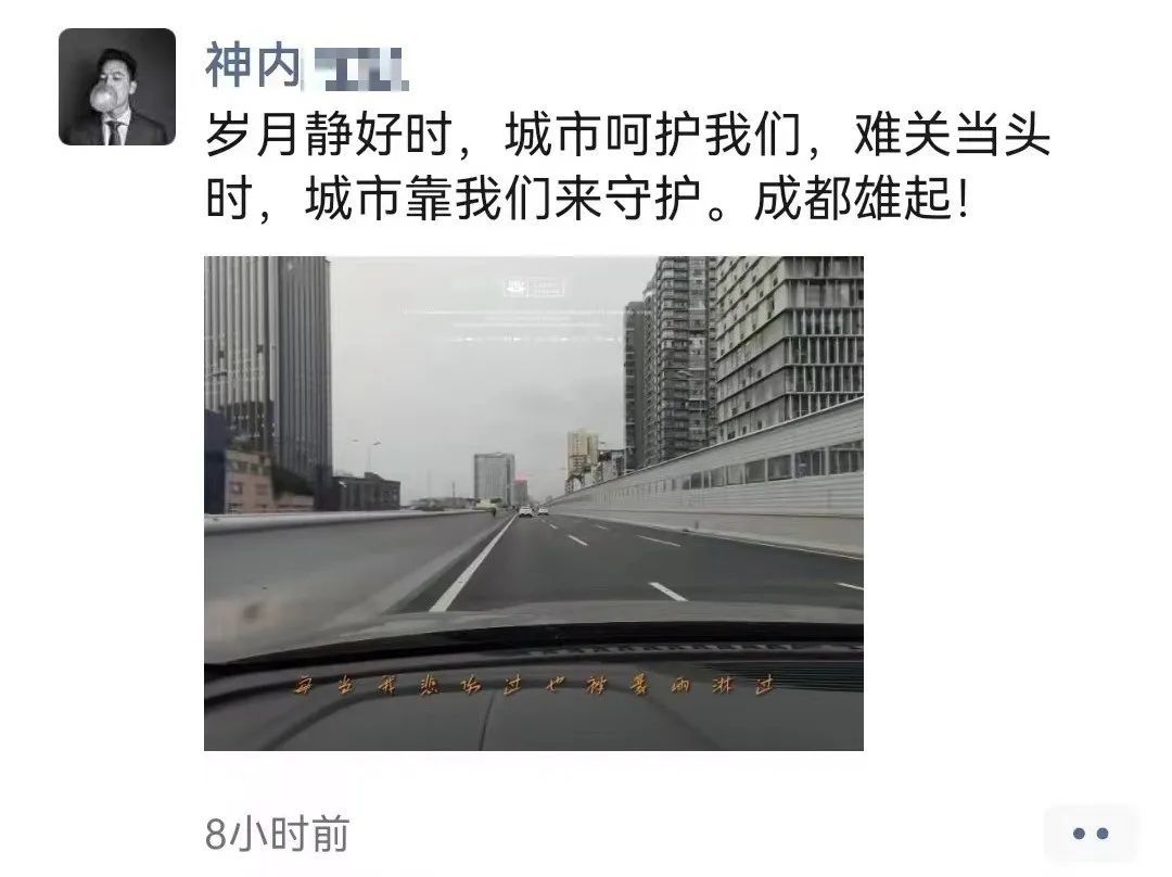 四川“这种人”，怎么越来越多？ 第 29 张