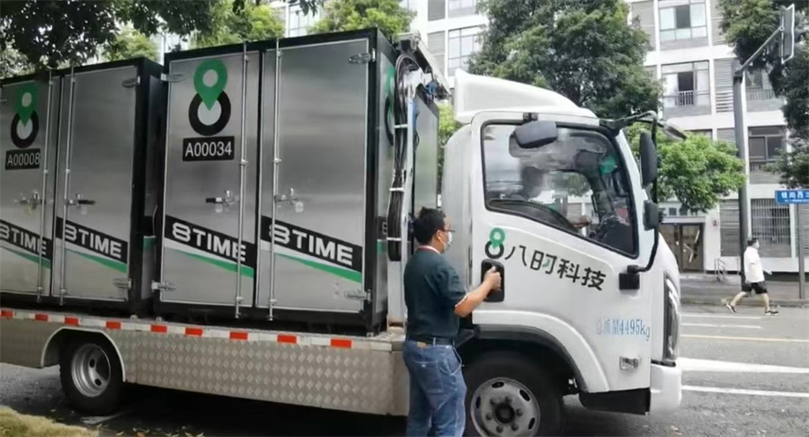 一棵小白菜的6小时 第 5 张