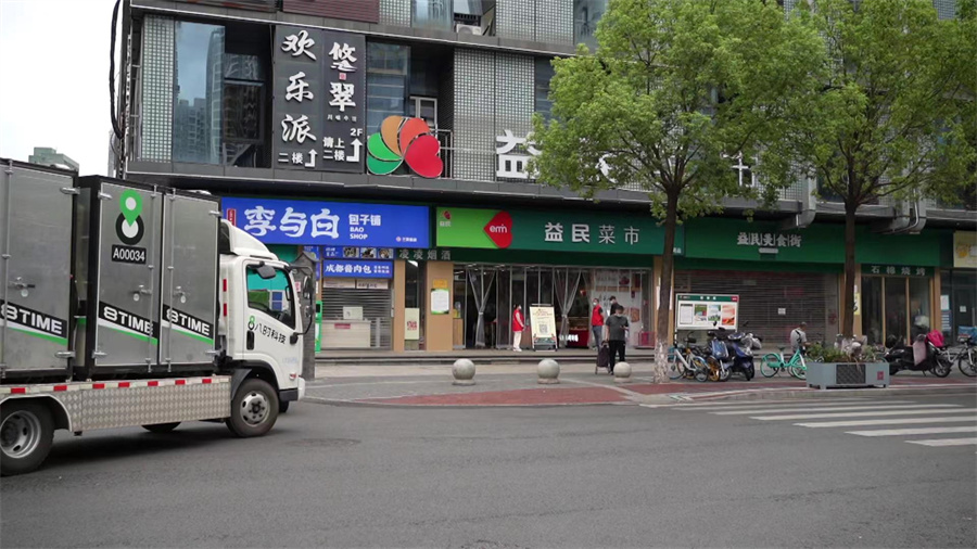 一棵小白菜的6小时 第 8 张