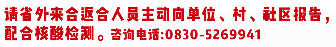 [图文]泸州市新冠肺炎疫情最新情况（2月25日发布） 第 1 张