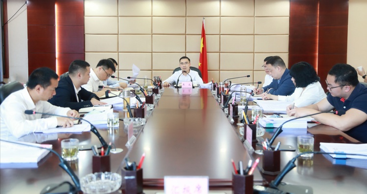合江县召开第十七届人民政府第9次常务会议