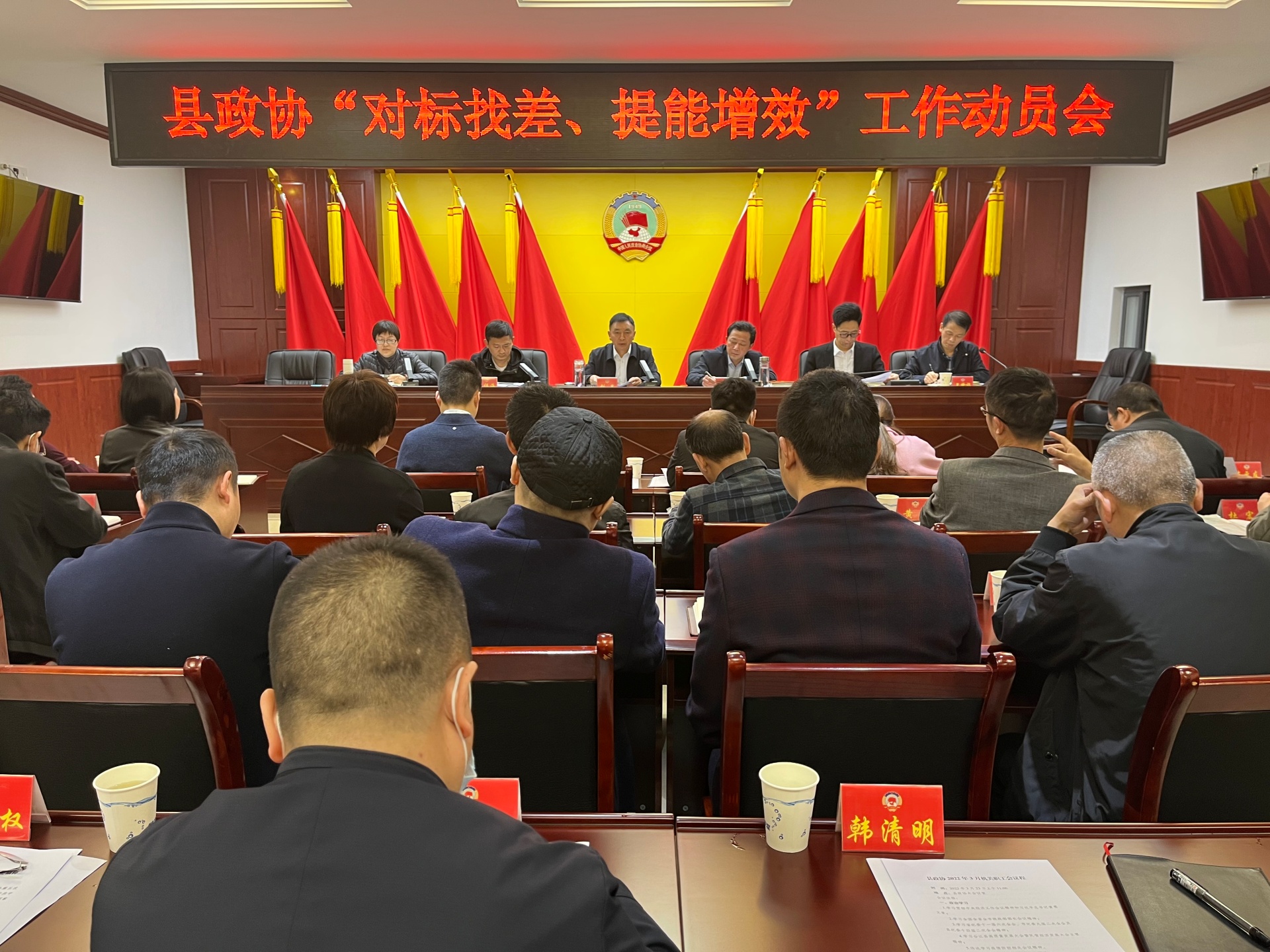 对标找差、提能增效|合江县政协：九大活动做实“对标找差、提能增效”
