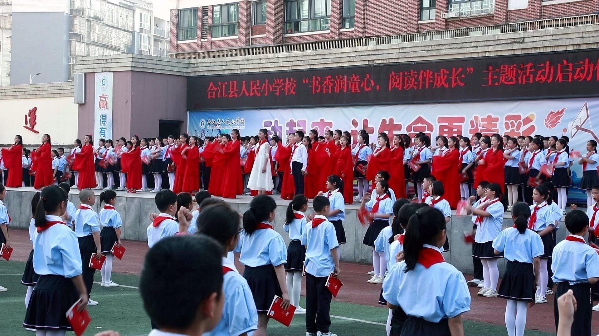 合江县人民小学：系列读书活动推动书香校园建设 第 1 张