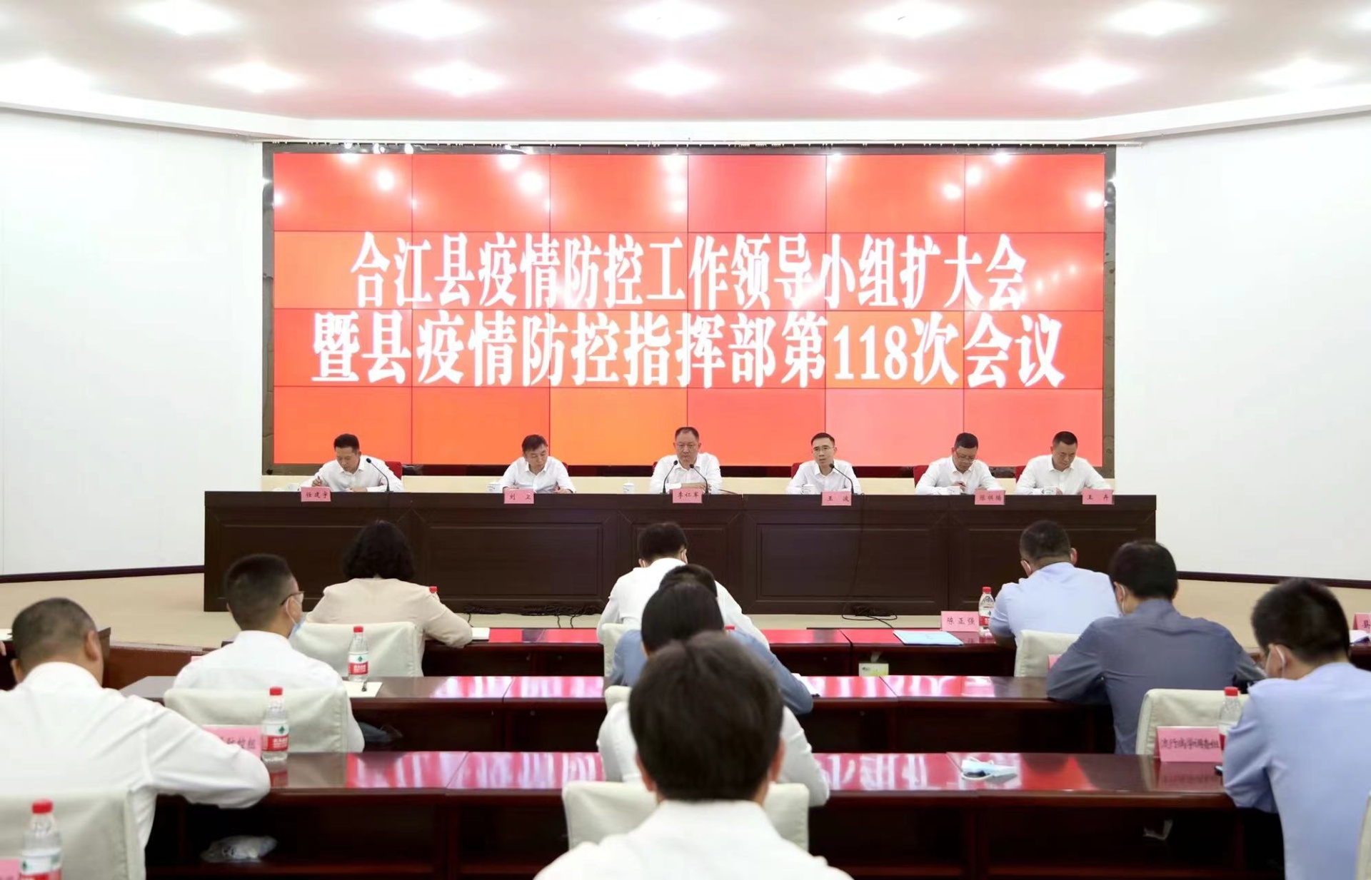 合江县安排部署当前疫情防控各项工作