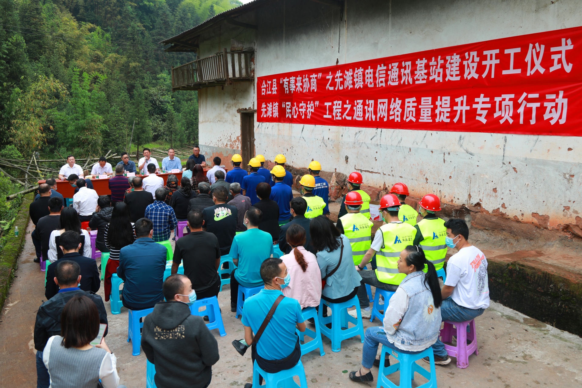 【民心守护】为了山区220余户群众通讯不再难 第 3 张