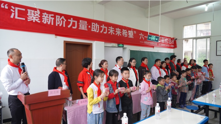 合江县新联会开展“汇聚新阶力量·助力未来希望”六一儿童节慰问活动 第 3 张