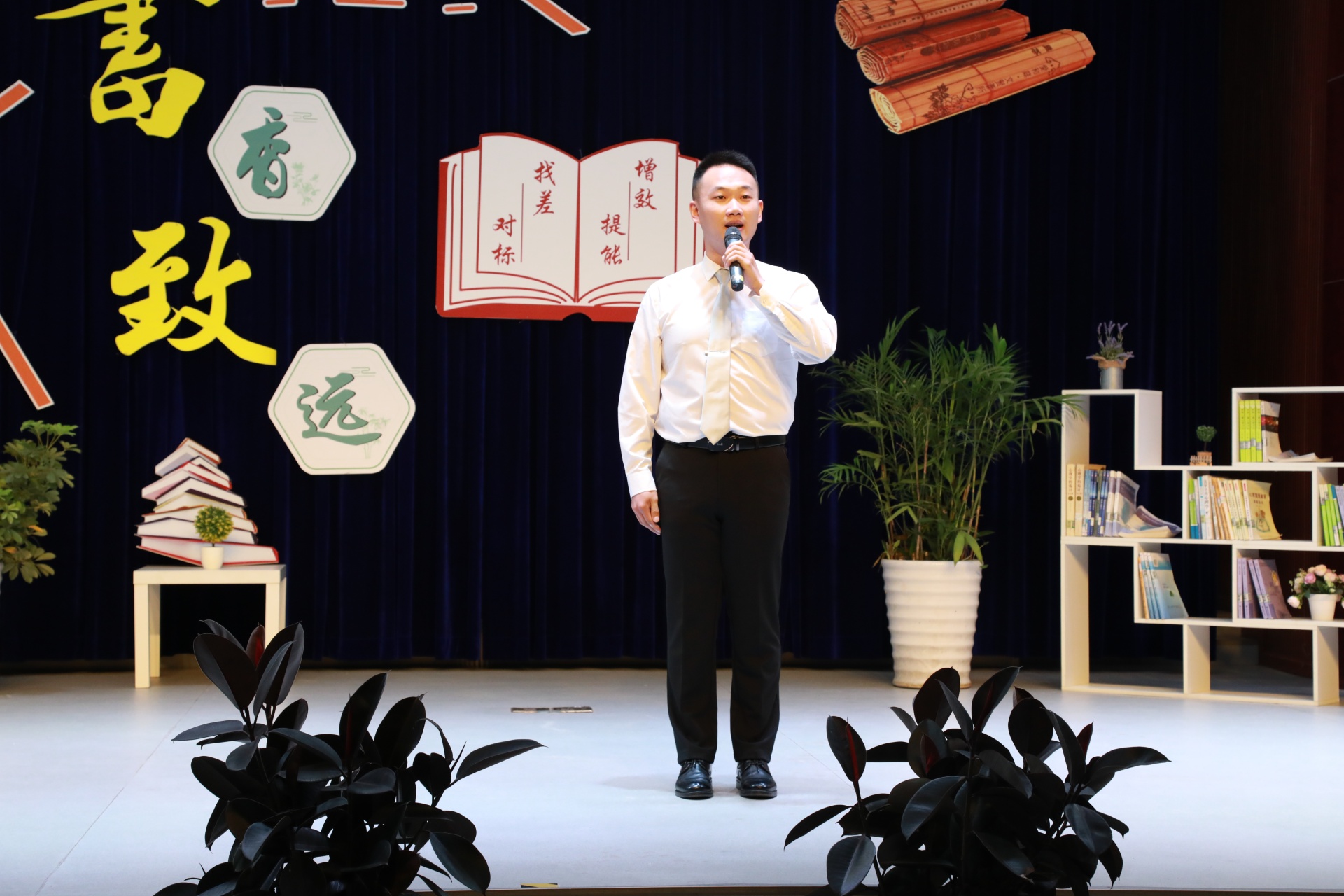 对标找差、提能增效|合江县开展“书香机关·四季悦读”读书分享活动 第 5 张