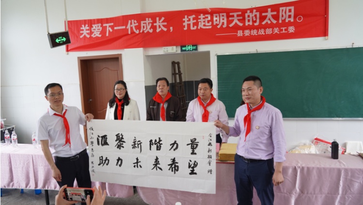 合江县新联会开展“汇聚新阶力量·助力未来希望”六一儿童节慰问活动 第 5 张