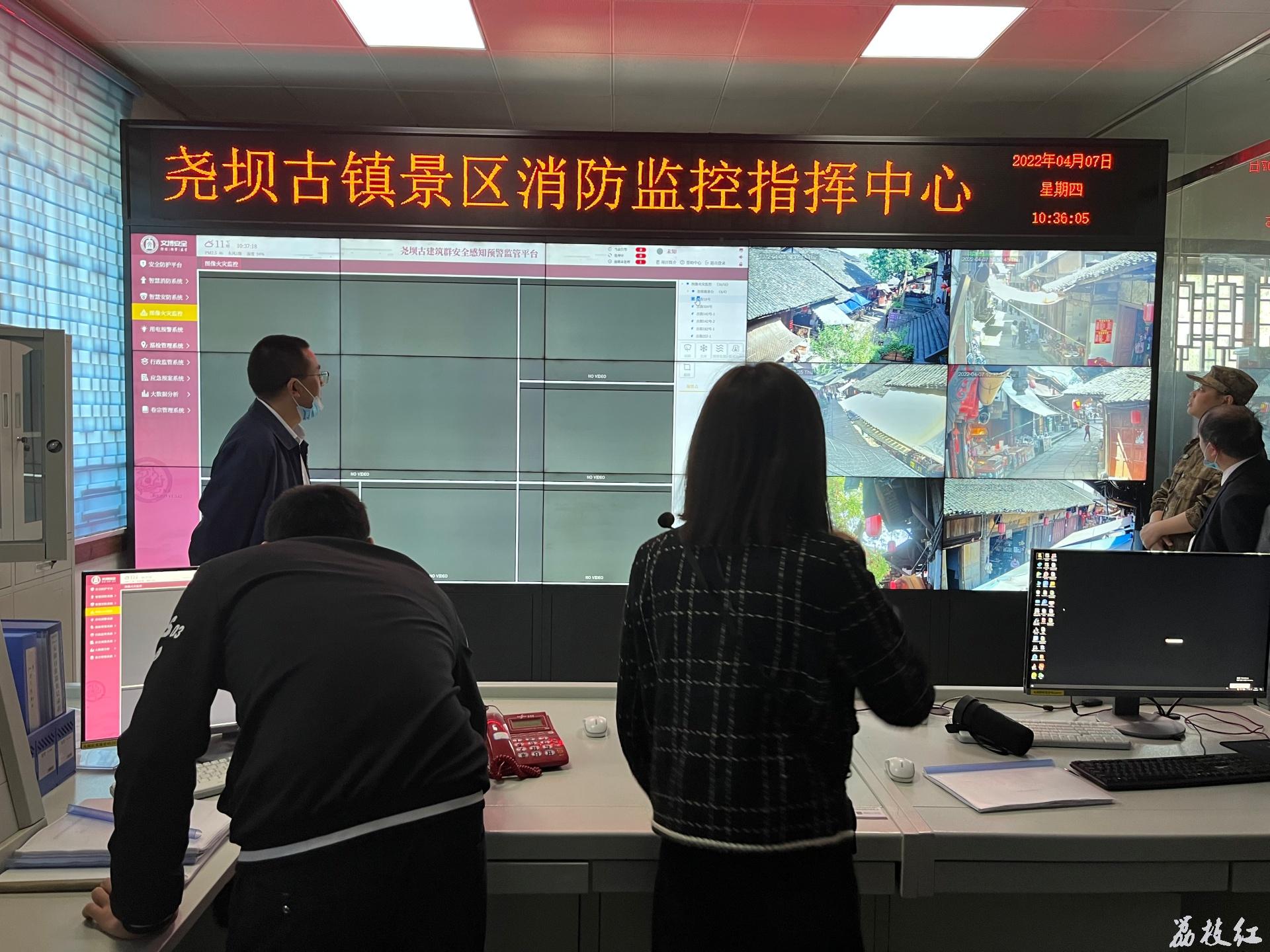 合江县尧坝镇开展森林防灭火应急演练，以练为战筑防线 第 6 张