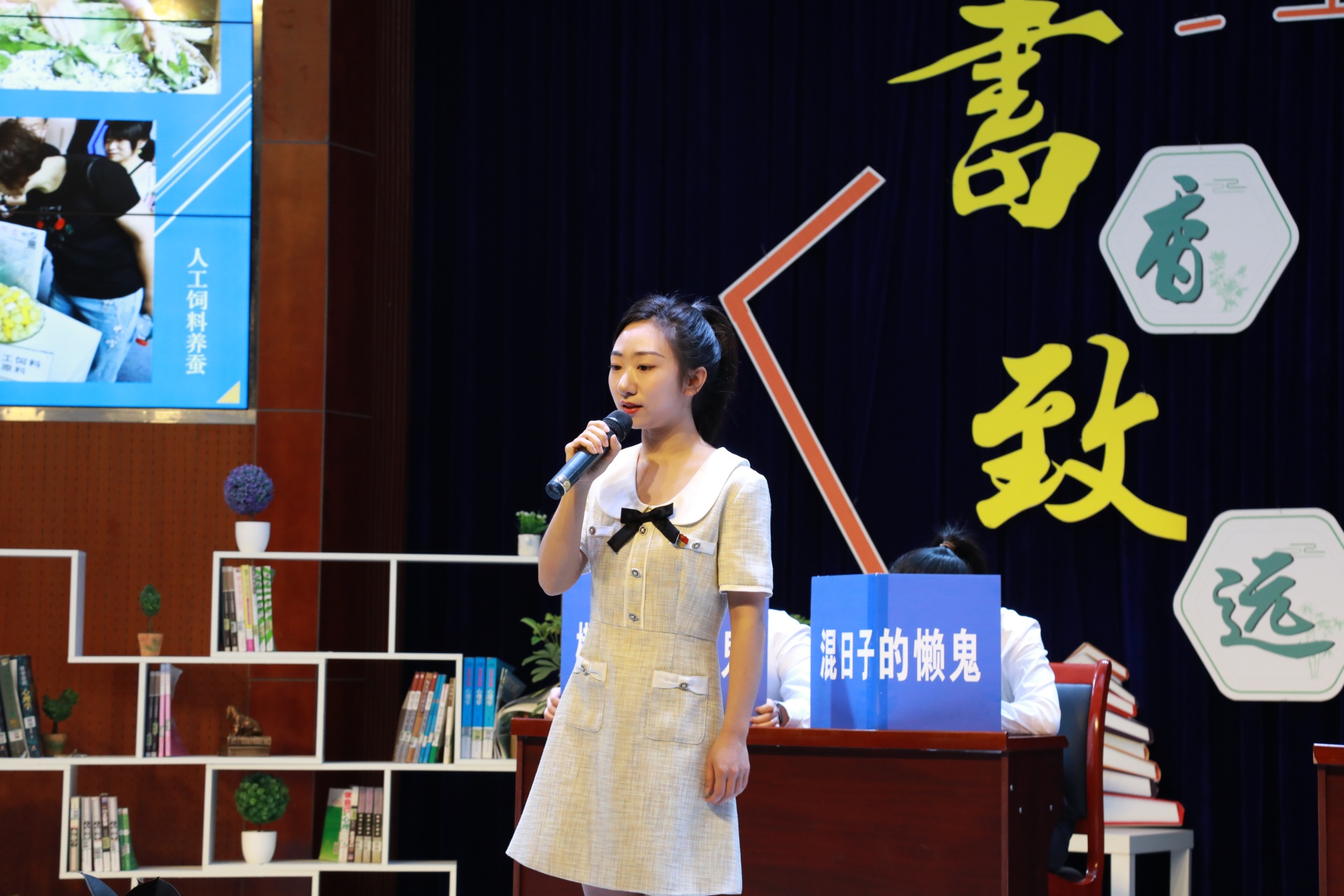对标找差、提能增效|合江县开展“书香机关·四季悦读”读书分享活动 第 6 张