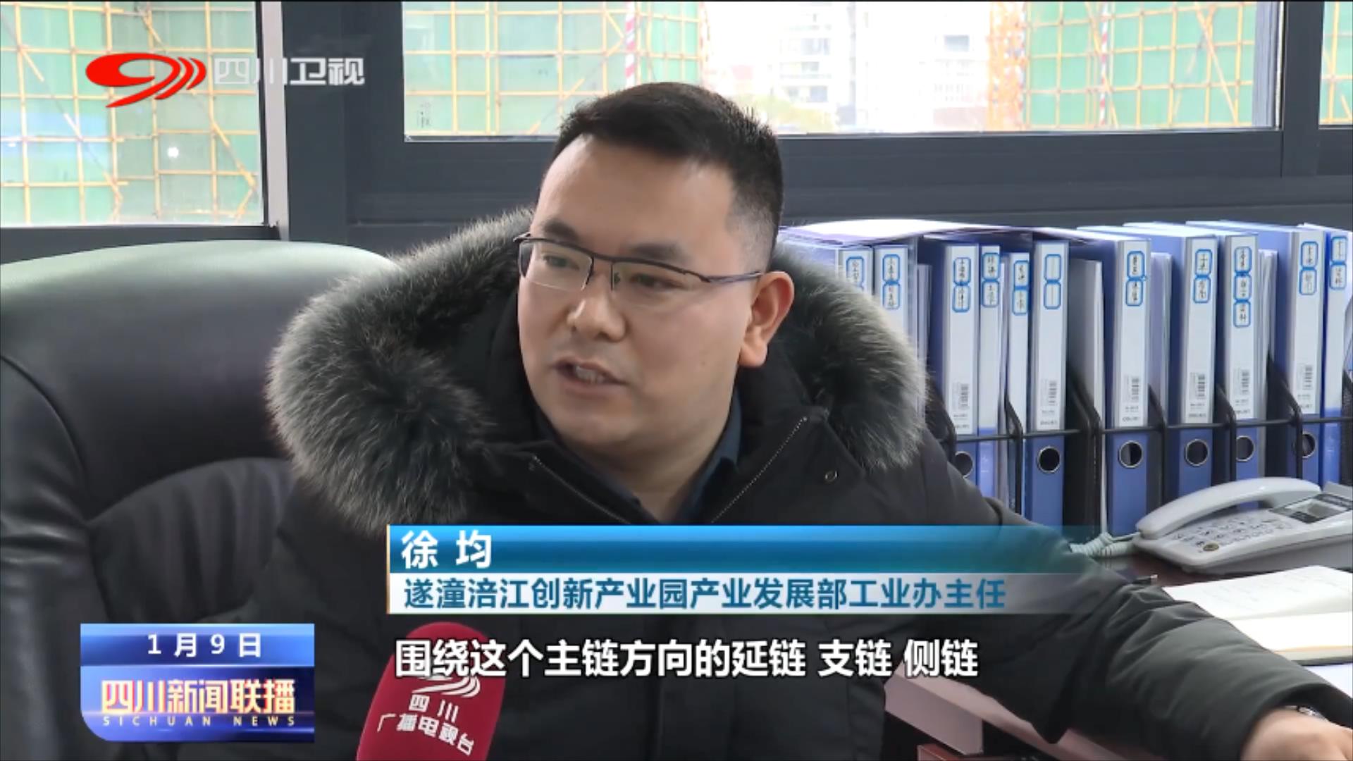 乘势而进 川渝两地携手推动示范园区建设 第 5 张