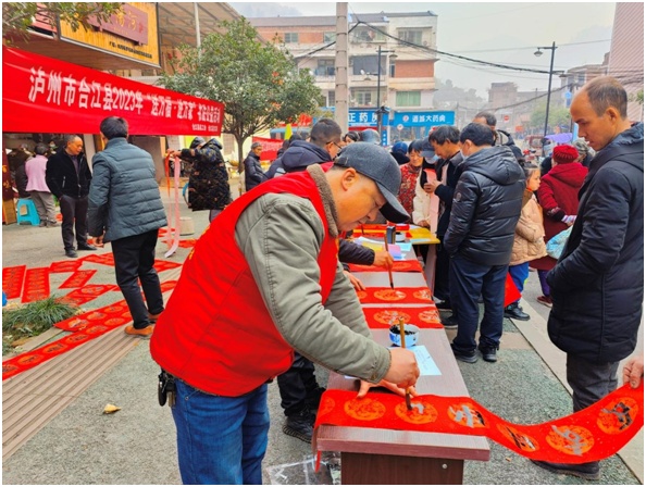 【新春走基层】合江：翰墨飘香送万福 义诊义剪暖人心 第 1 张
