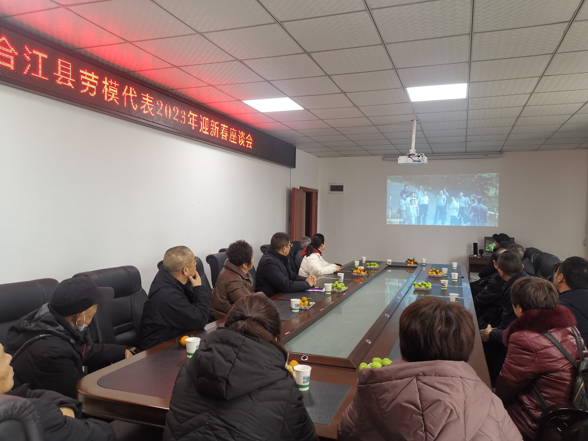 合江县举行劳动模范迎春座谈会 第 2 张