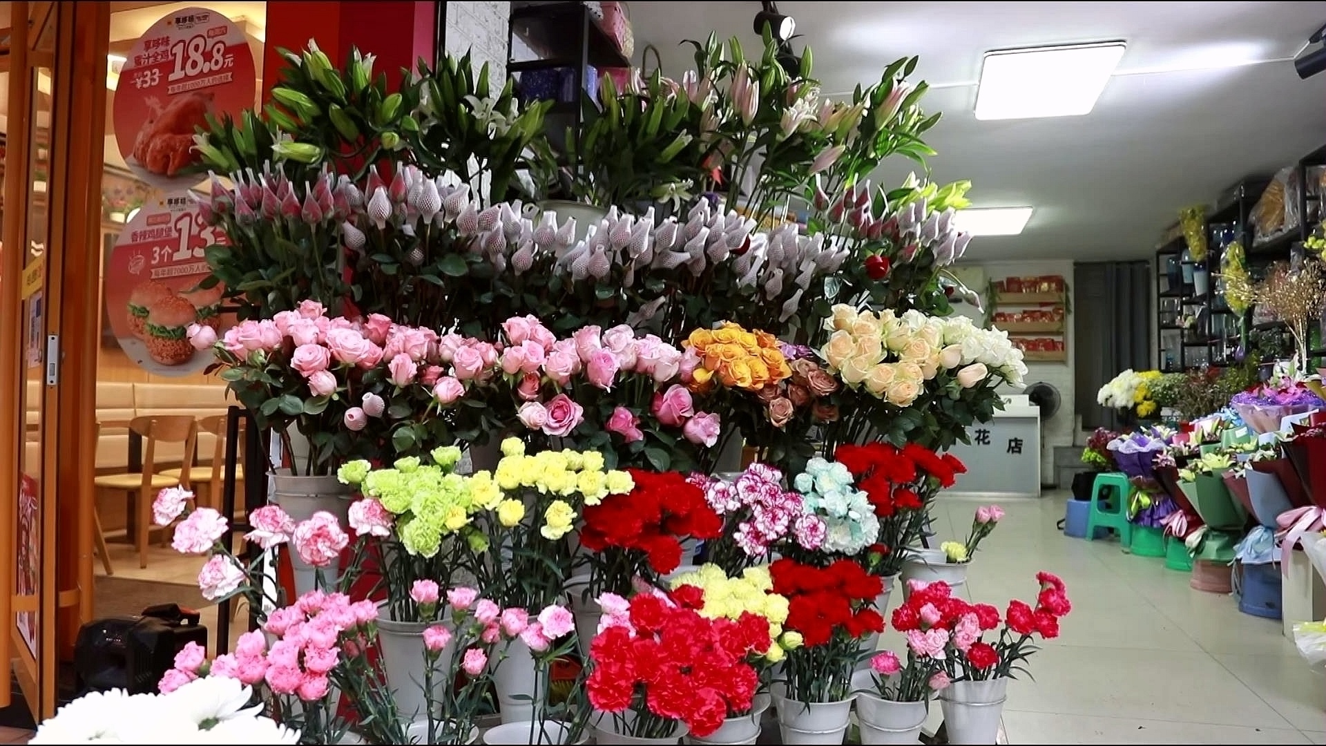 喜迎新春 鲜花走俏 第 2 张