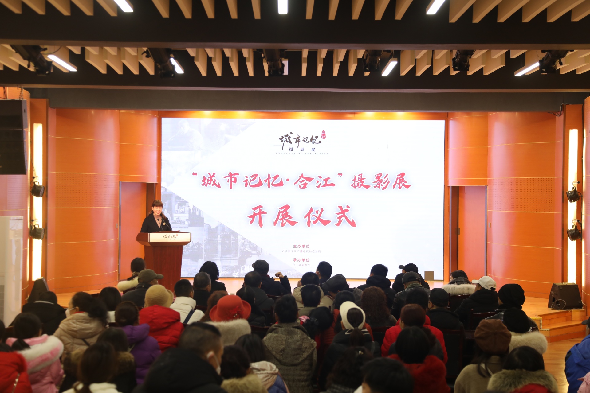 “城市记忆?合江”摄影展1月17日开展 第 1 张