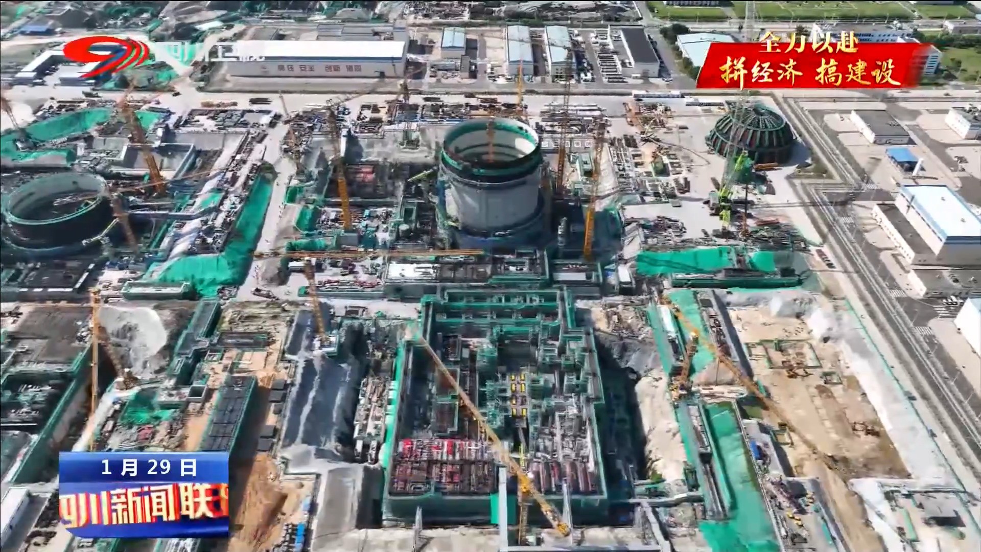 四川新闻联播 | 四川：服务科技自立自强 项目成果加速推进 第 11 张